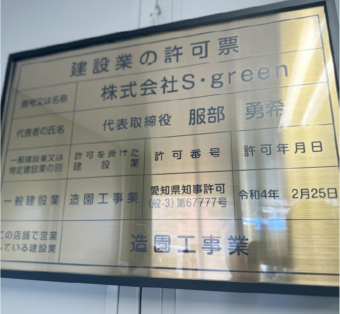 社内風景